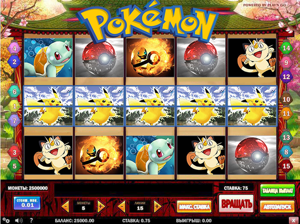 Выиграть на покемонах